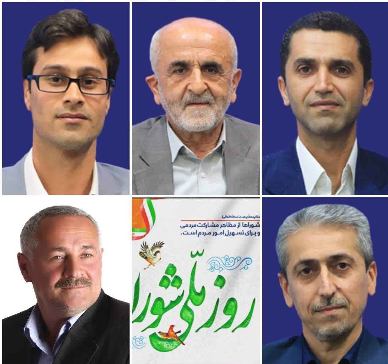 تبریک روز شورا