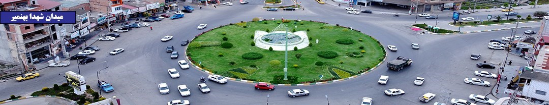 میدان