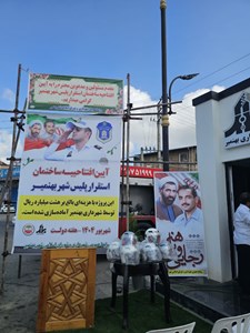 افتتاح محل استقرار پلیس راهور در بهنمیر